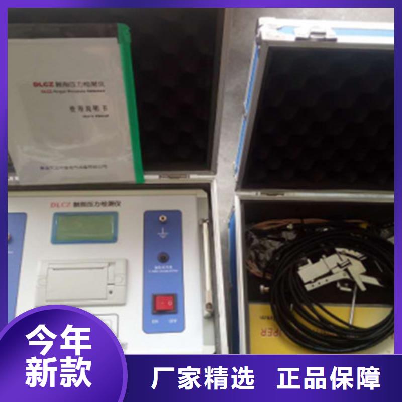 隔离开关触指压力测试仪变压器直流电阻测试仪敢与同行比价格
