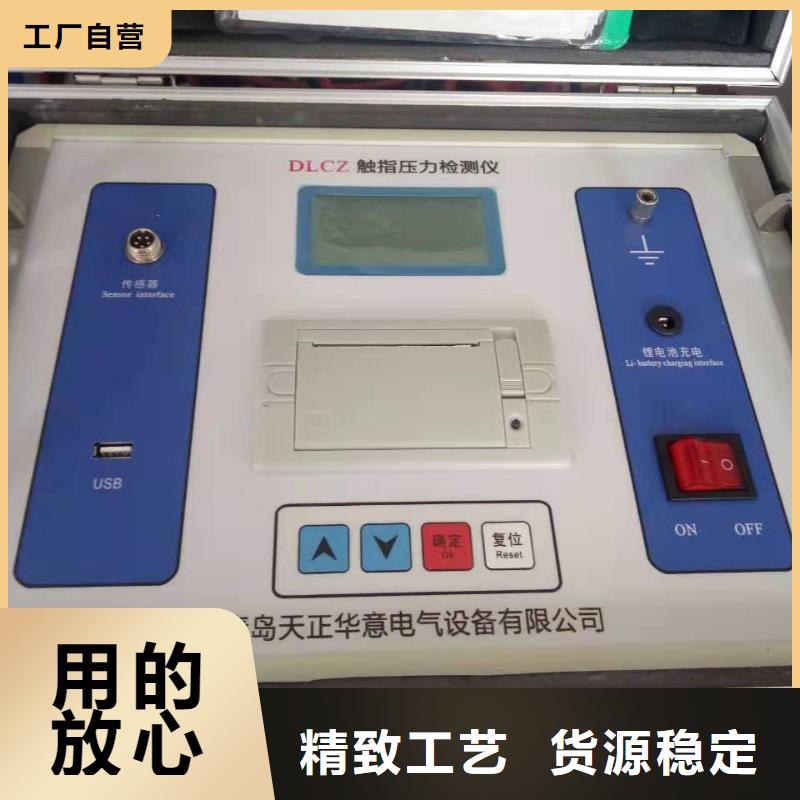 电机测试台报价