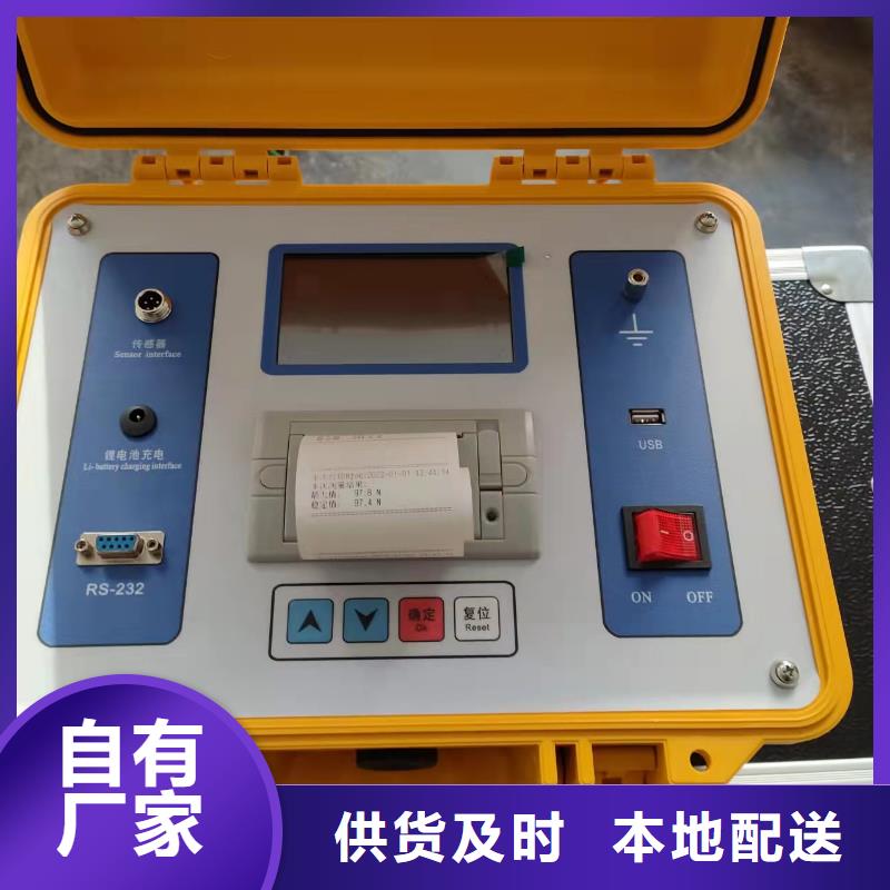 隔离开关触指压力测试仪交流标准源相标准功率源源厂定制