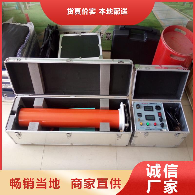 直流高压发生器,直流电阻测试仪定金锁价