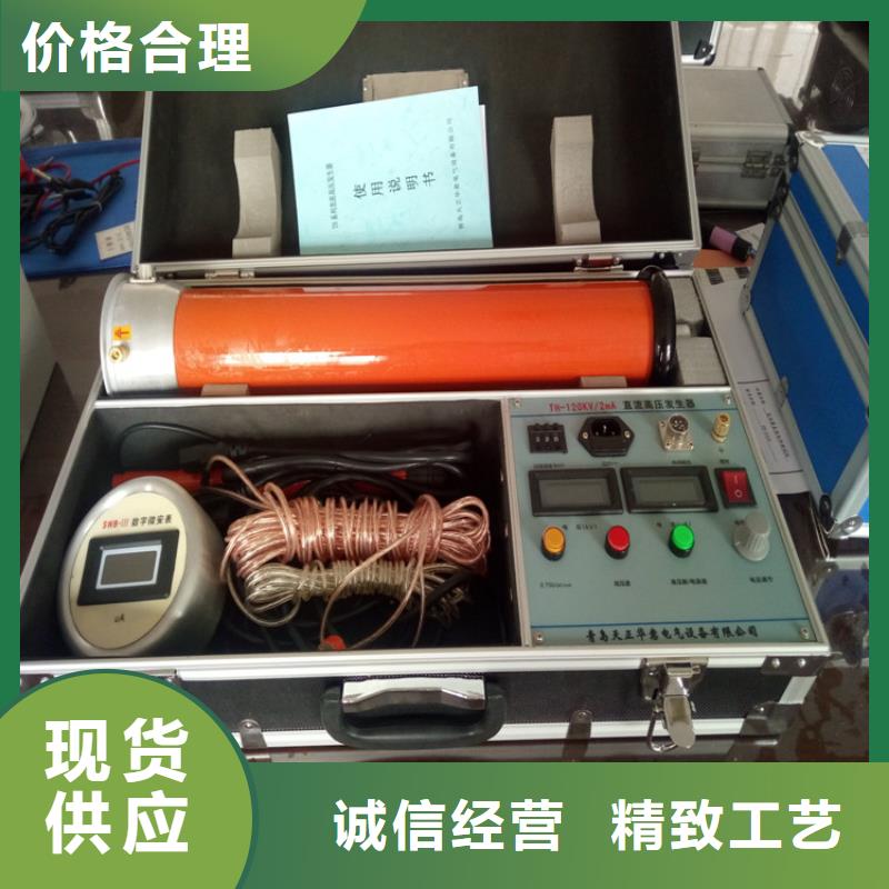 直流高压发生器变频串联谐振耐压试验装置严选用料