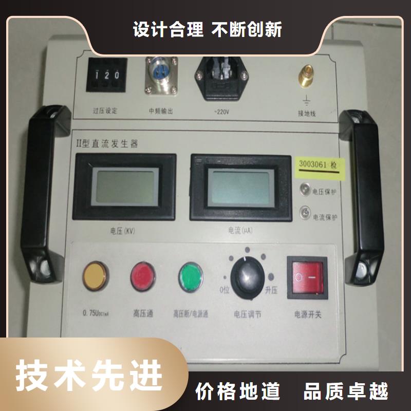 【直流高压发生器蓄电池充放电测试仪使用方法】