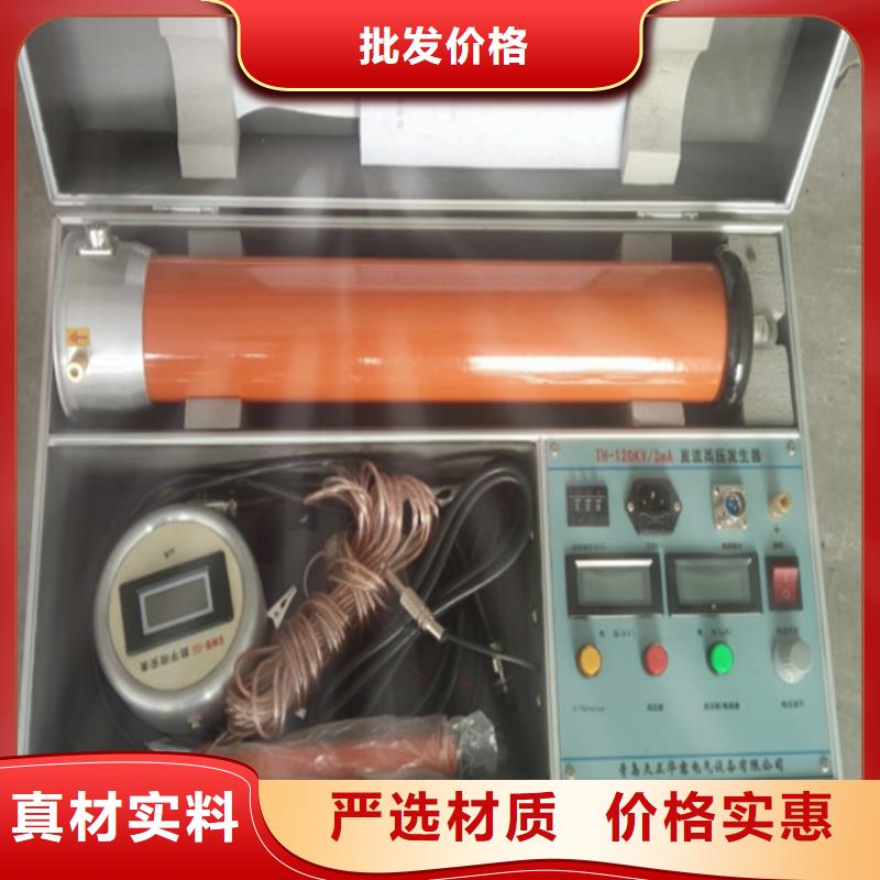 干式试验变压器厂家价格