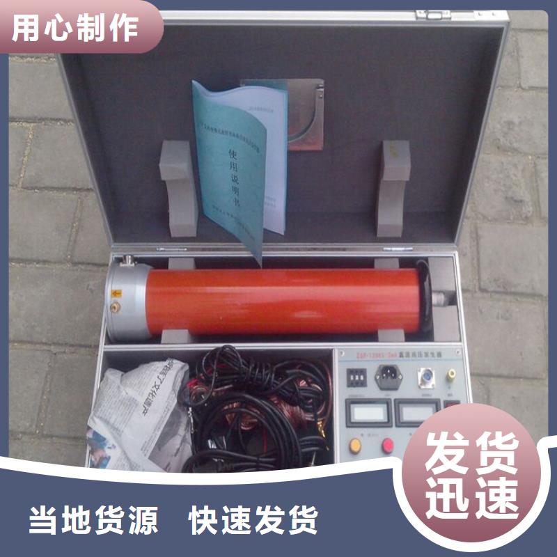 【直流高压发生器蓄电池充放电测试仪使用方法】
