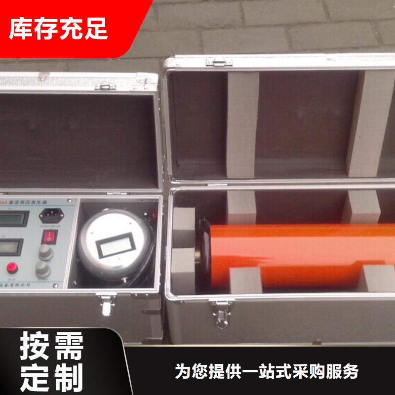 直流高压发生器变频串联谐振耐压试验装置严选用料