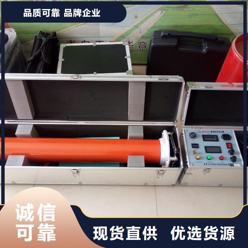 直流高压发生器 【手持式配电终端测试仪】品牌企业天正华意三相交直流指示仪表校验装置