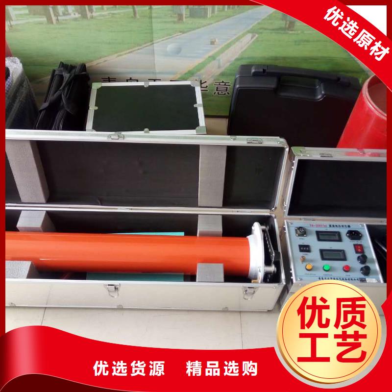 交直流试验变压器品质优