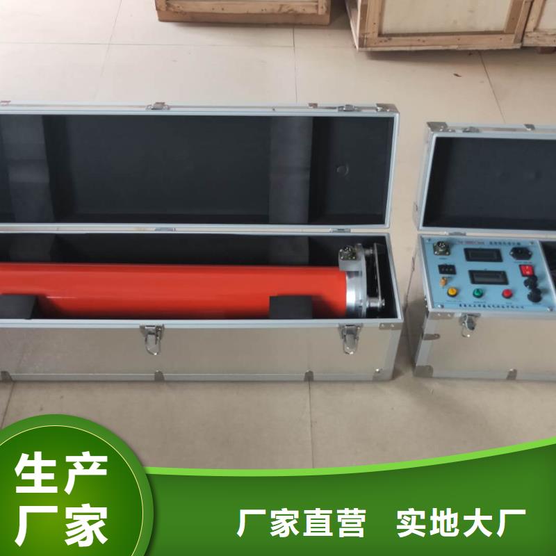 直流高压发生器,直流电阻测试仪定金锁价