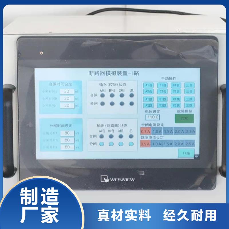 直流接地故障查找仪了解更多