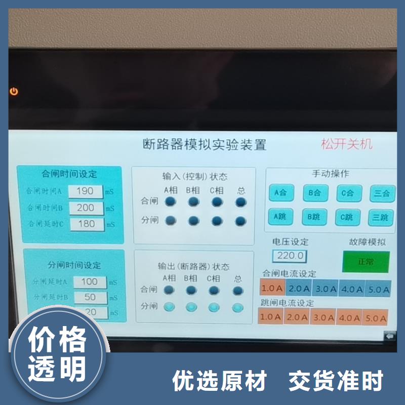 SF6气体密度继电器校验装置厂家现货