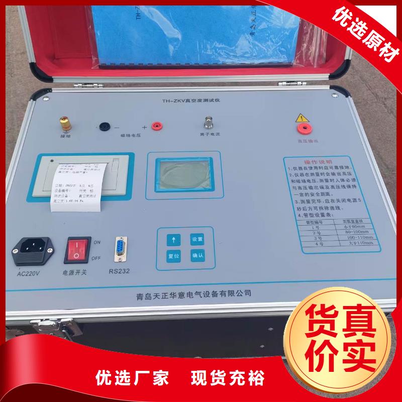 【直流系统绝缘校验仪】录波分析仪专业完善售后