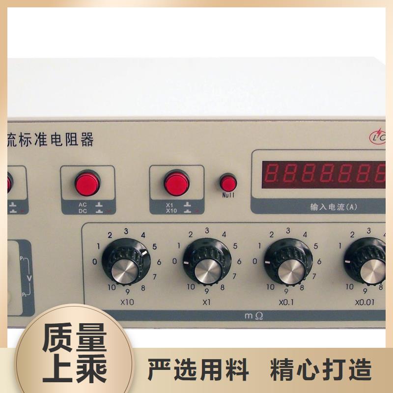 【直流系统绝缘校验仪】录波分析仪专业完善售后
