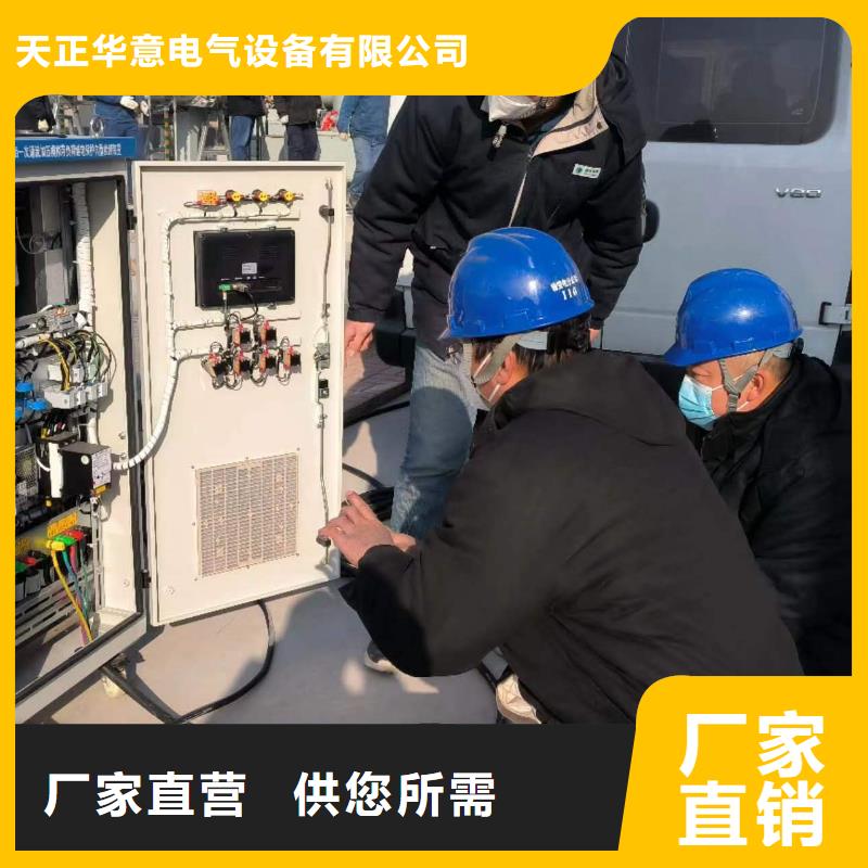 二次接点查找仪生产