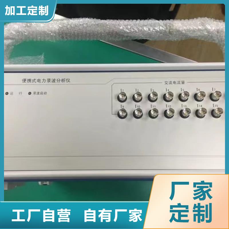 直流系统绝缘校验仪灭磁过电压测试装置精选优质材料