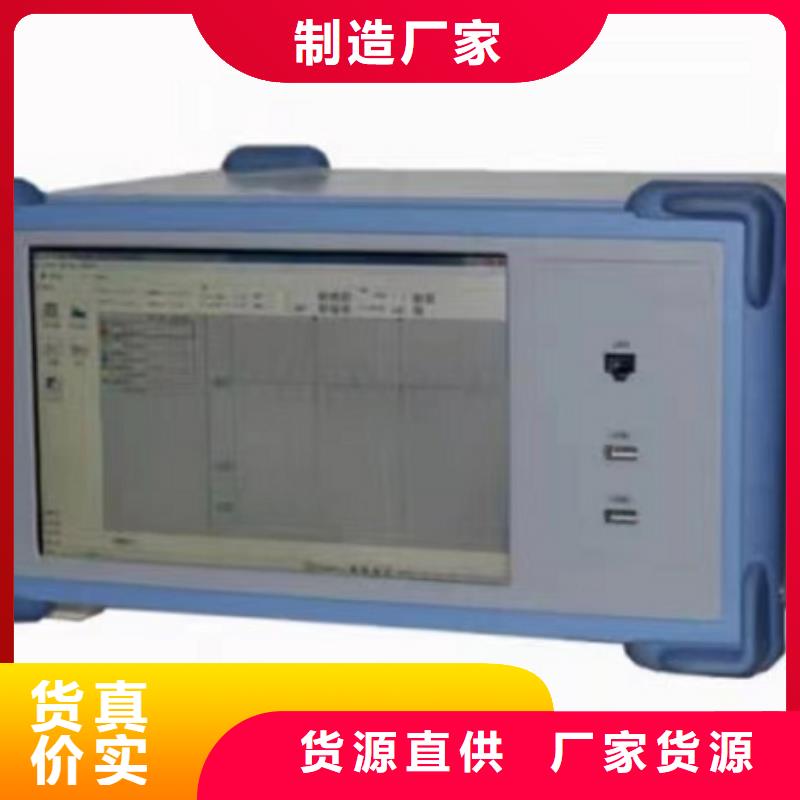 【直流系统绝缘校验仪】录波分析仪专业完善售后