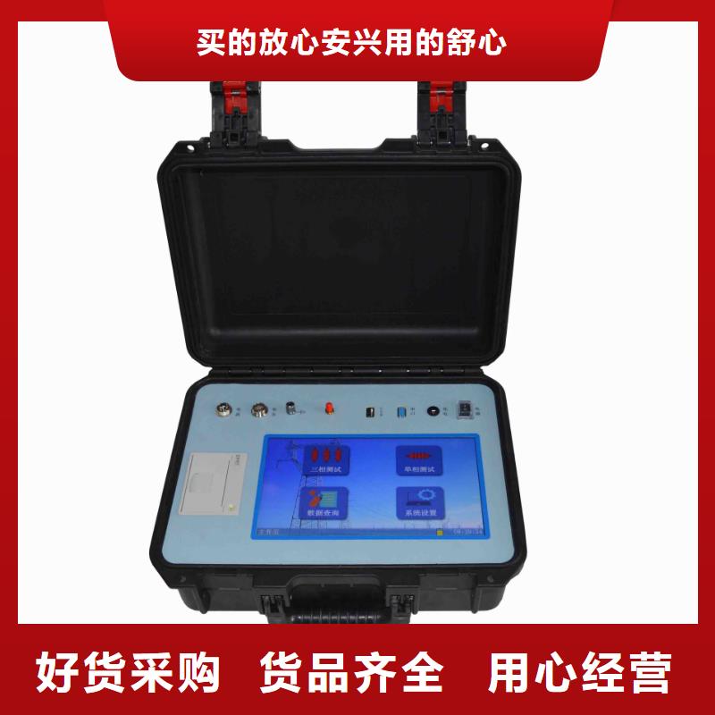 【直流系统绝缘校验仪】录波分析仪专业完善售后