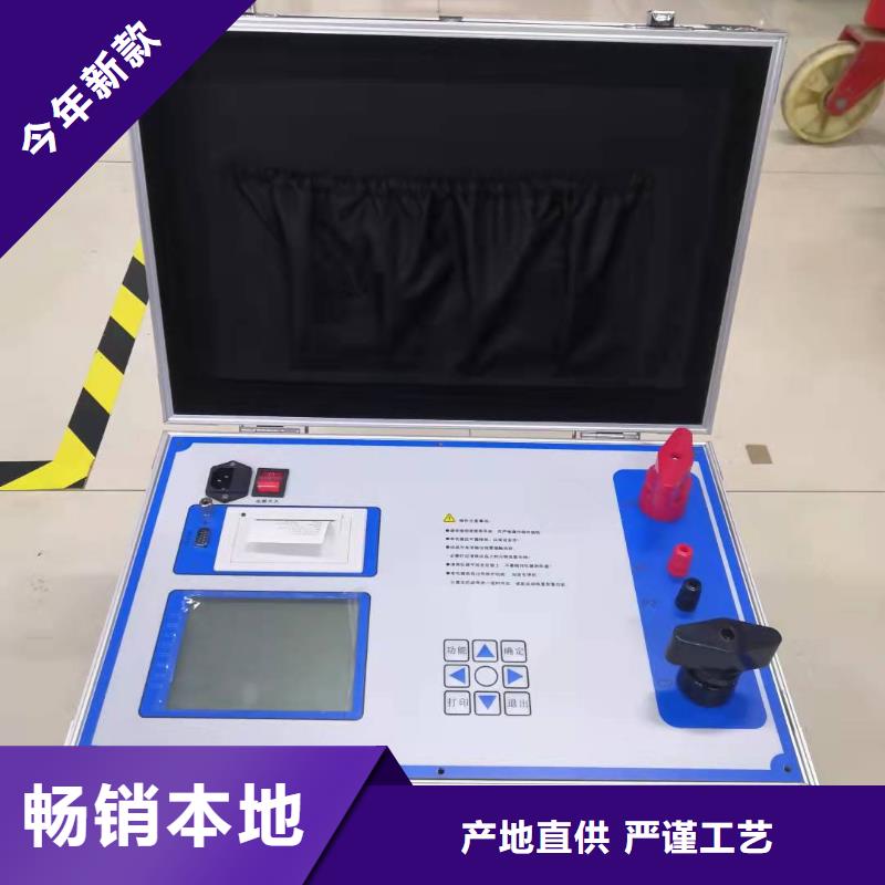 【直流系统绝缘校验仪】_直流电阻测试仪定金锁价天正华意三相交直流指示仪表校验装置