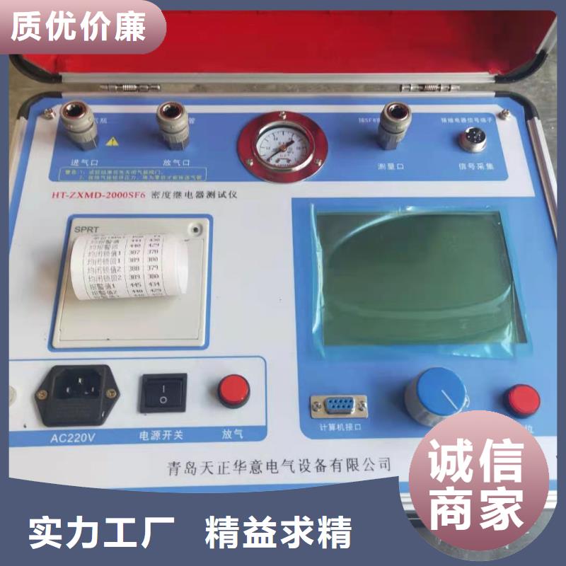 瓦斯继电器校验仪三相交直流功率源品牌大厂家