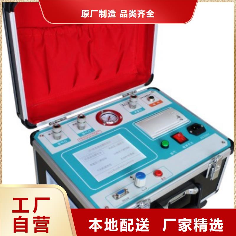 瓦斯继电器校验仪微机继电保护测试仪厂家型号齐全