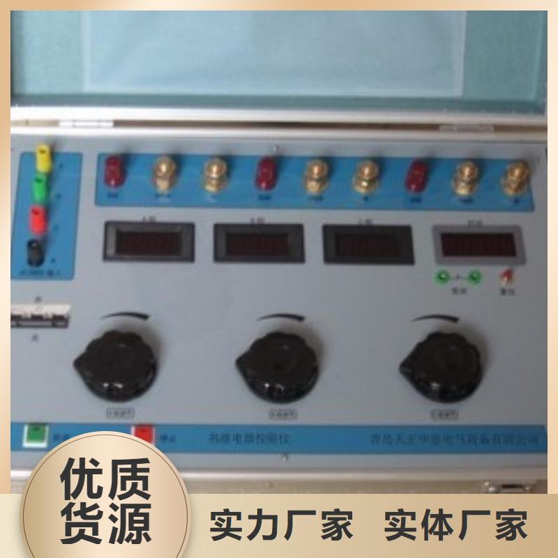 【瓦斯继电器校验仪】_微机继电保护测试仪正规厂家-天正华意电气设备(山西省分公司)