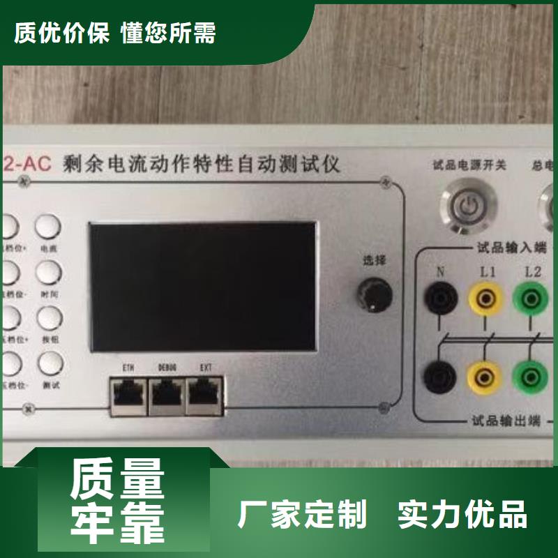 瓦斯继电器校验仪三相交直流功率源品牌大厂家