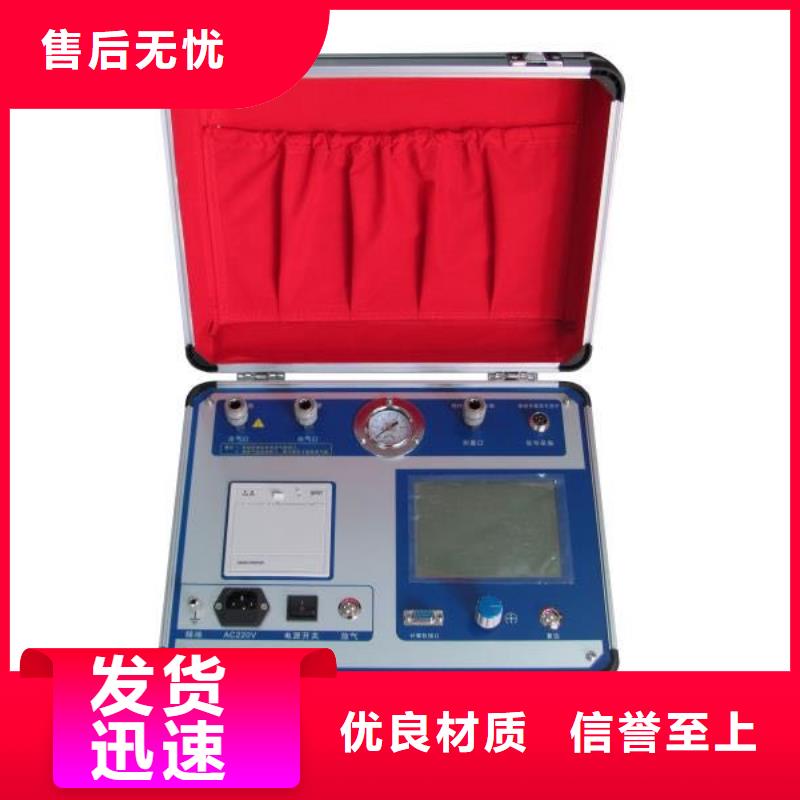 瓦斯继电器校验仪电力电气测试仪器精致工艺