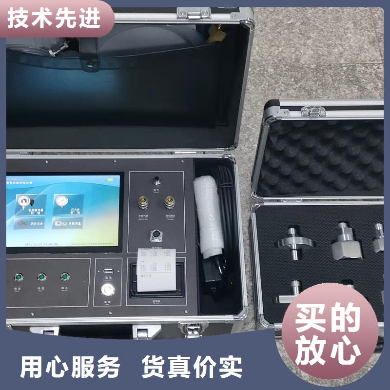 瓦斯继电器校验仪【真空度测试仪】专业供货品质管控