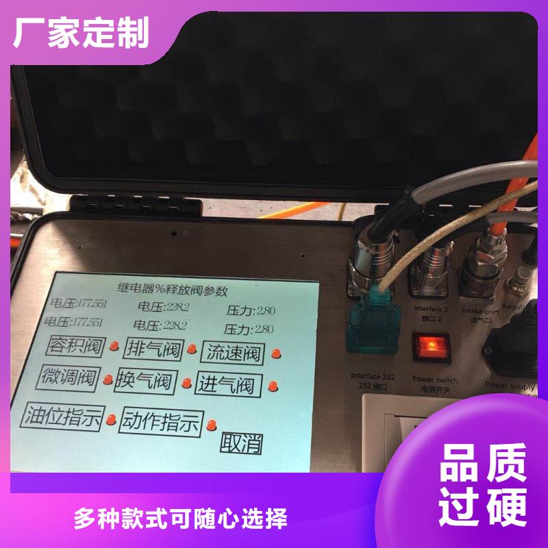 【瓦斯继电器校验仪】,灭磁过电压测试装置精选货源