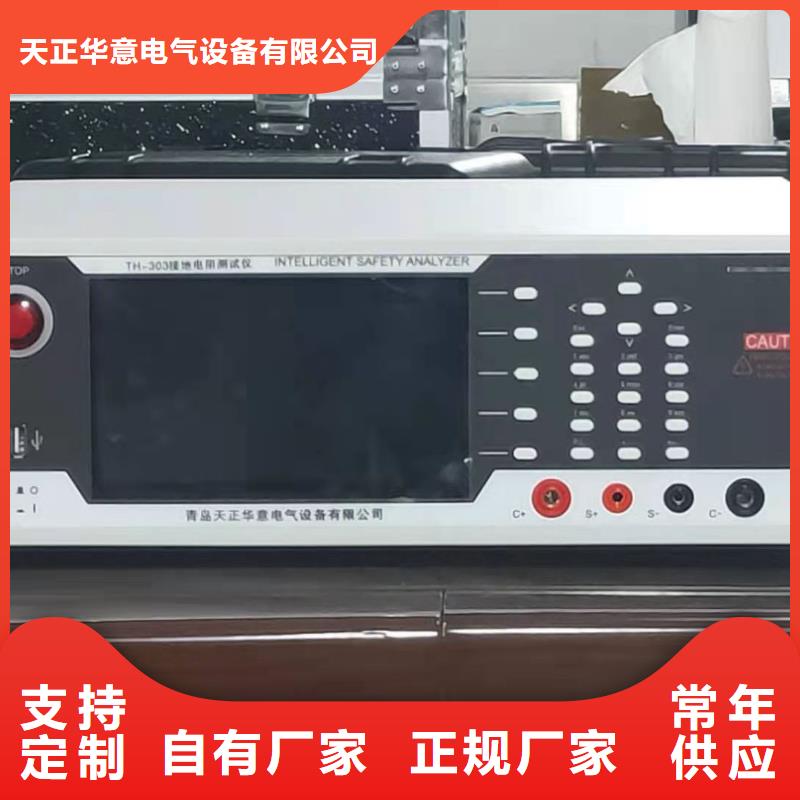 接地导通测试仪大电流发生器每一处都是匠心制作