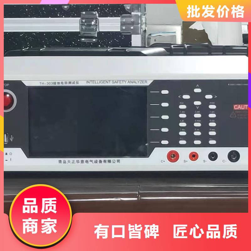 小电流发生器