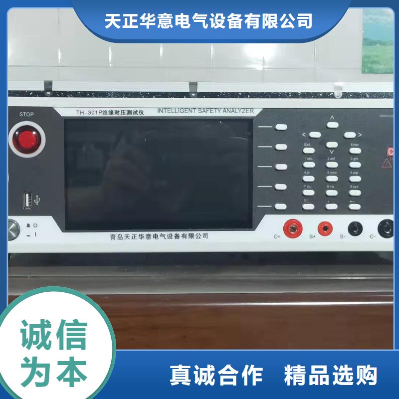 绝缘油介电强度测定仪-客户都认可