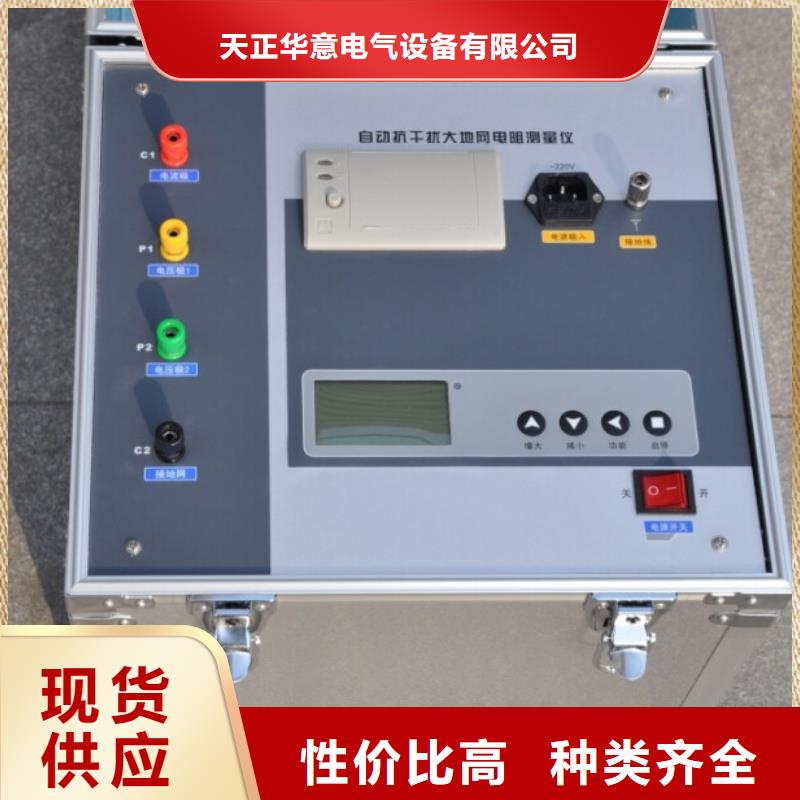 智能型接地引下线导通测试仪期待您的咨询
