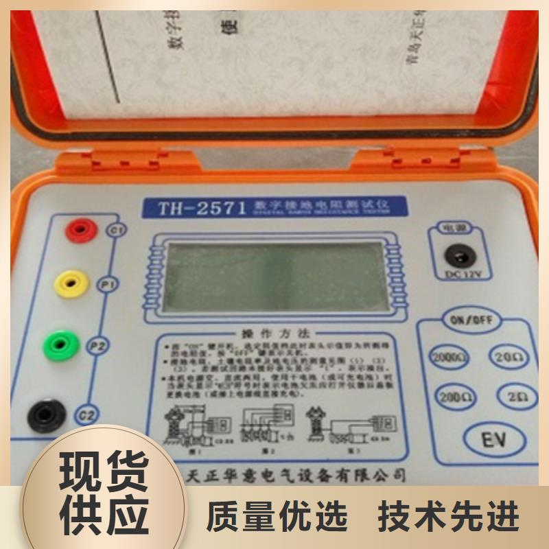 宁波周边接地导通测试仪微机继电保护测试仪专注细节专注品质