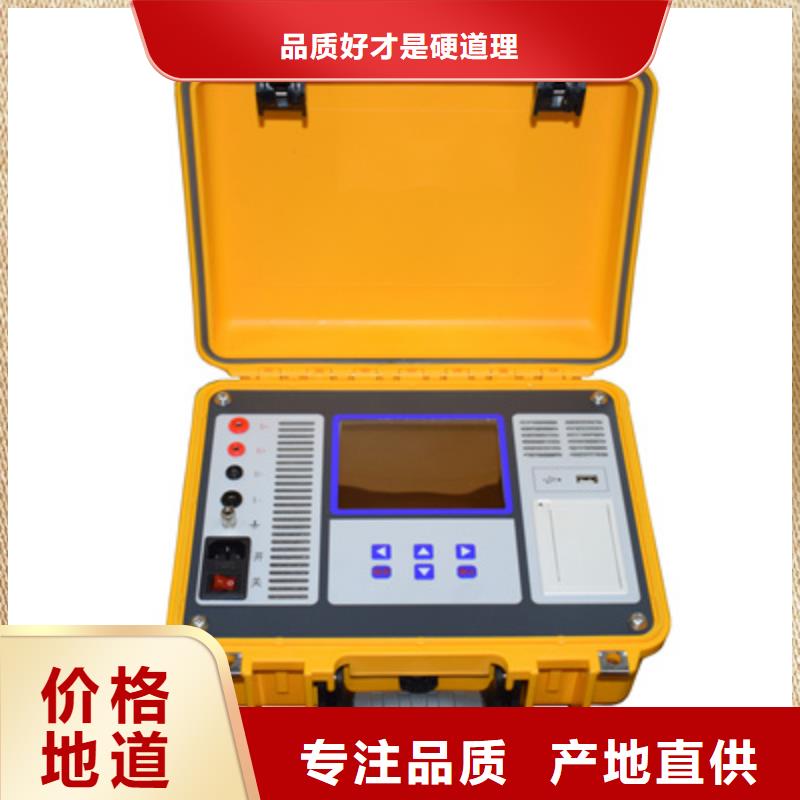 接地导通测试仪三相交直流指示仪表校验装置当地厂家值得信赖