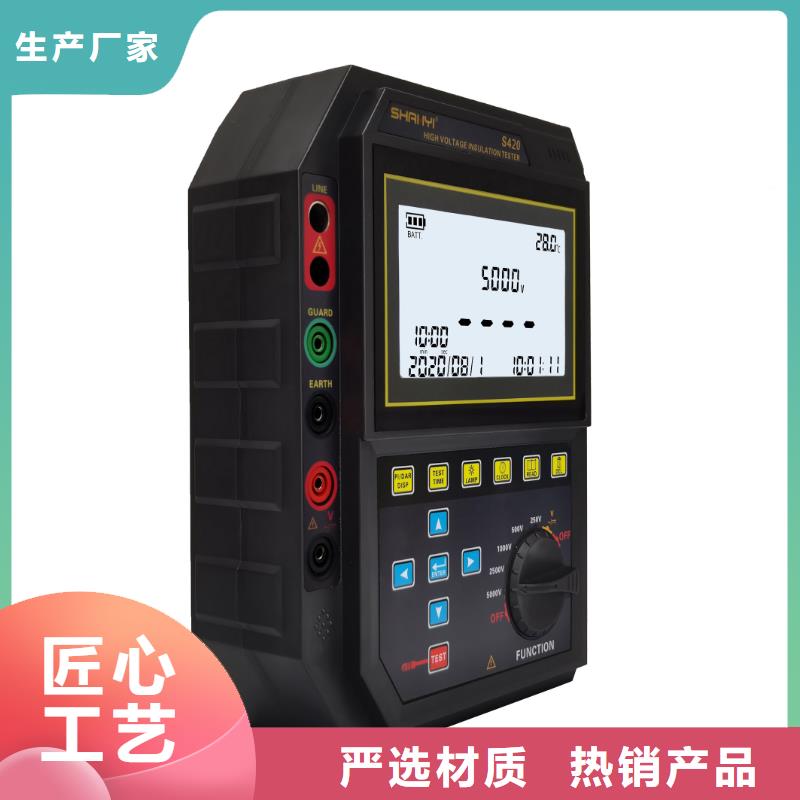 绝缘油介电强度测定仪-客户都认可