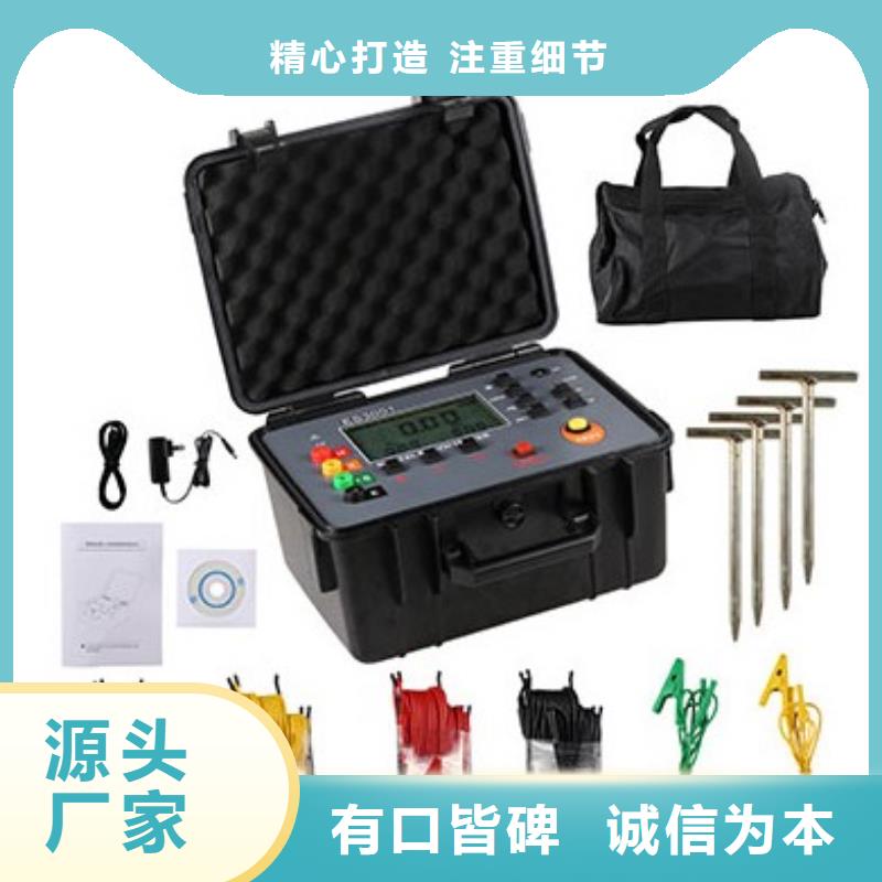 接地导通测试仪-便携式故障录波仪工艺层层把关