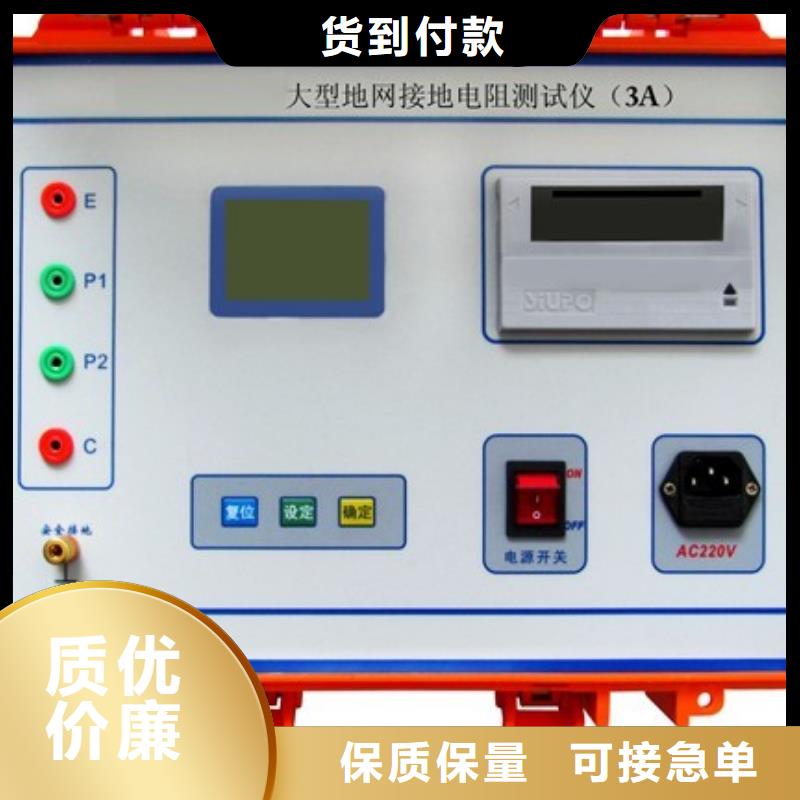 变压器绝缘油介电强度测试仪