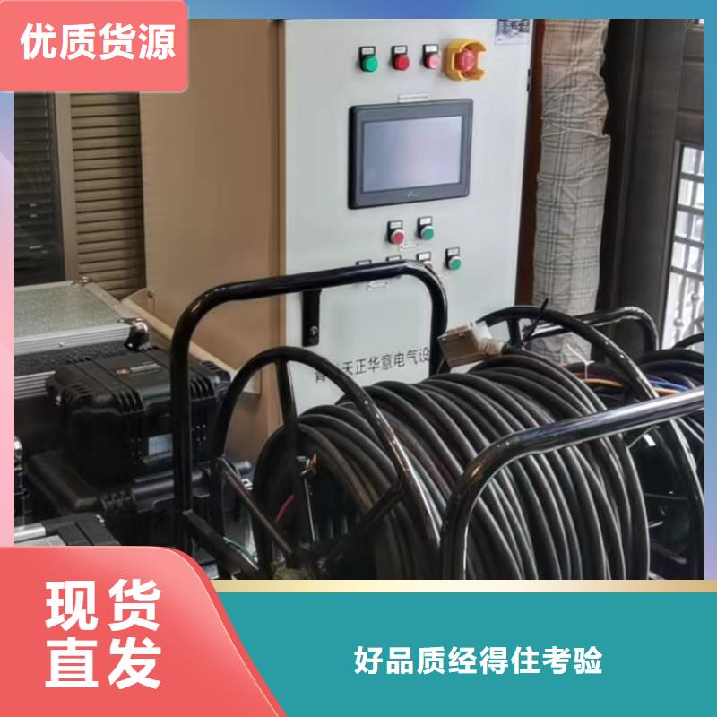 架空线路故障测试仪电力电气测试仪器精选好货