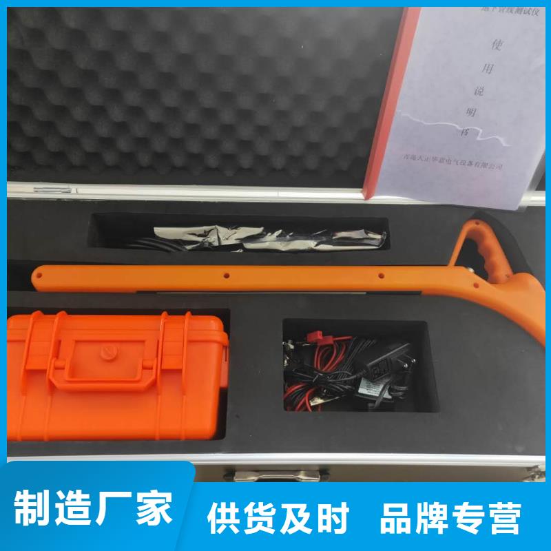 架空线路故障测试仪-【大电流发生器】快捷的物流配送|鸡泽|成安|沧州|石家庄|邢台|秦皇岛|唐山|廊坊制造商