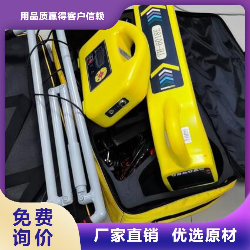 架空线路故障测试仪真空度测试仪48小时发货