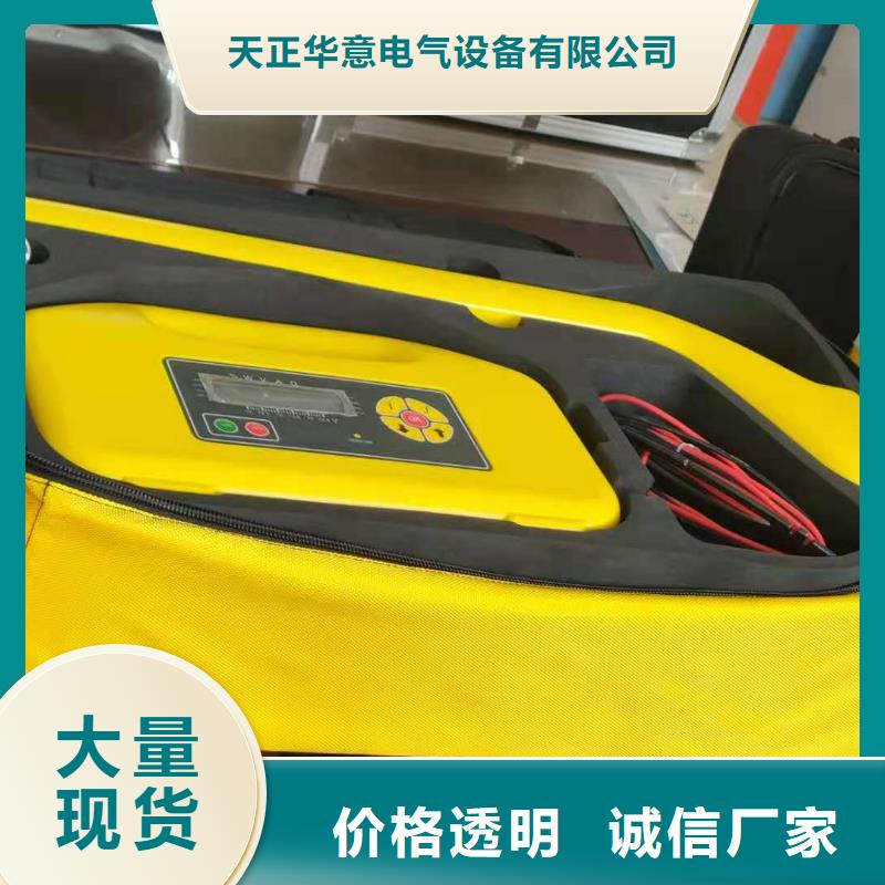 架空线路故障测试仪-【大电流发生器】快捷的物流配送|鸡泽|成安|沧州|石家庄|邢台|秦皇岛|唐山|廊坊制造商