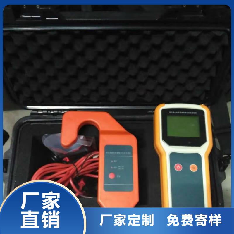 通信电缆识别仪厂家