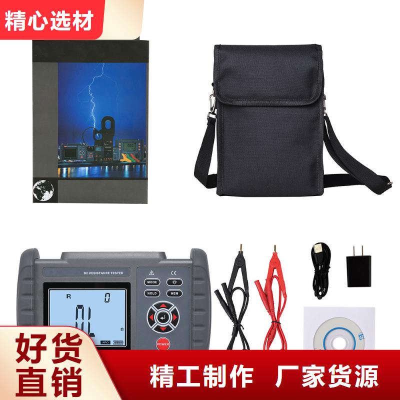 开关保护器校验仪选开关保护器校验仪厂家