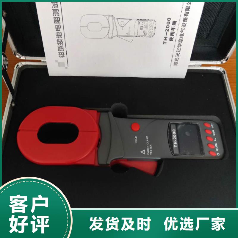 互感器综合校验装置