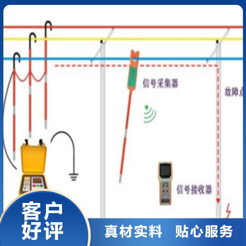 便携式多点接地故障查找仪