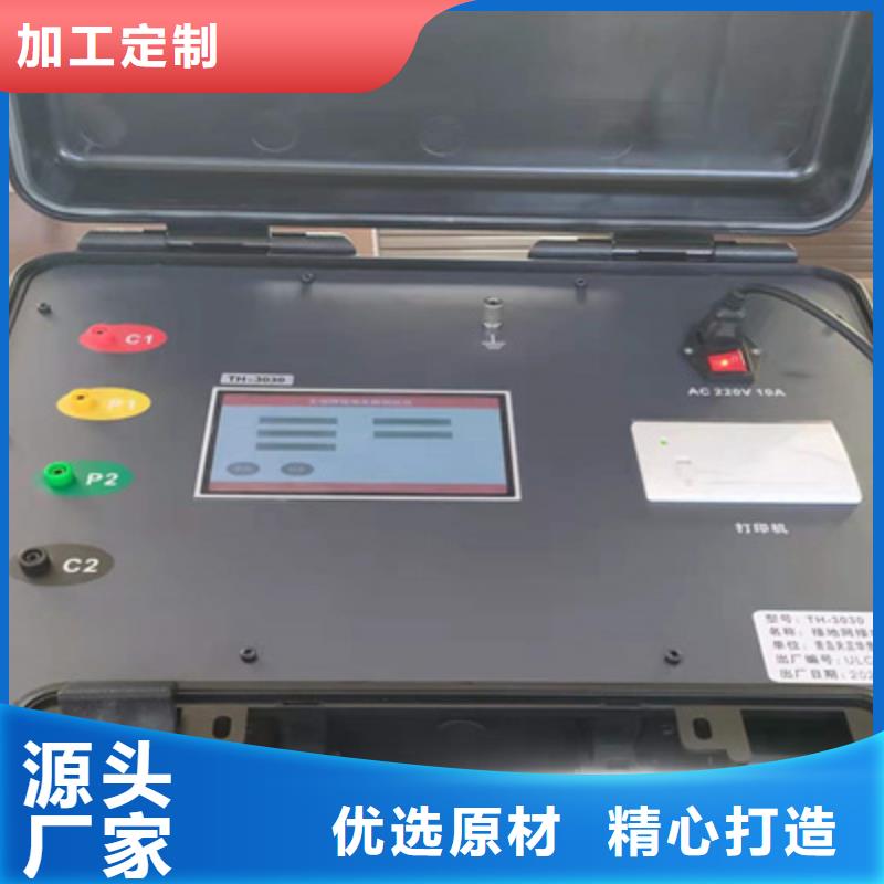 配电网线单相接地故障定位仪、配电网线单相接地故障定位仪厂家_规格齐全