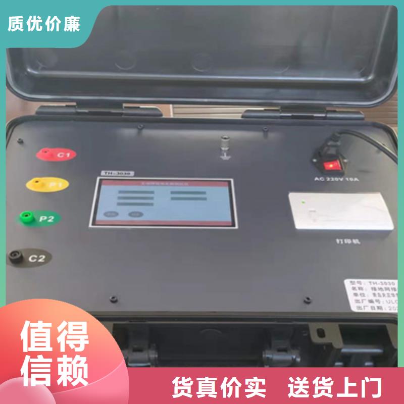 单相接地故障点巡查装置价格行情