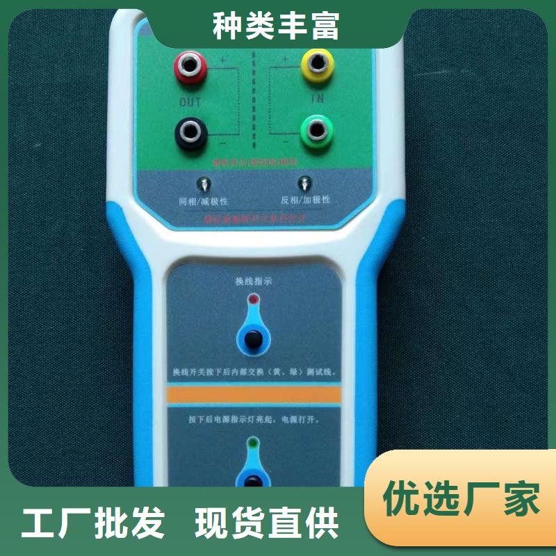 直流系统接地故障定位仪-真空度测试仪售后无忧