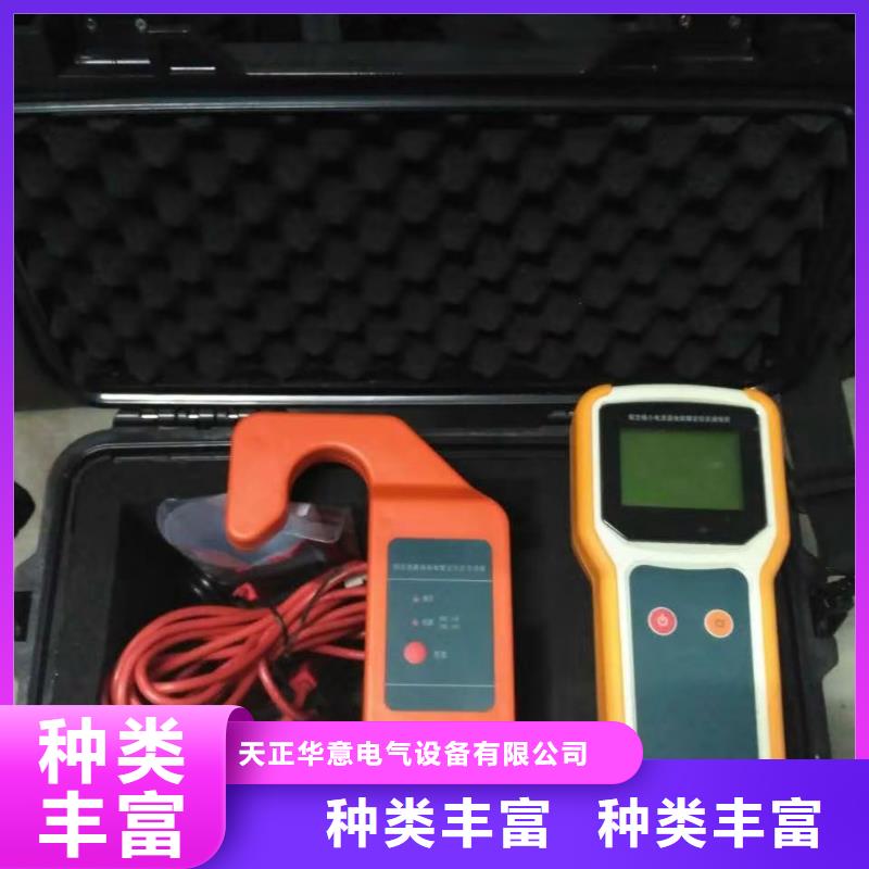 直流系统便携式探测装置