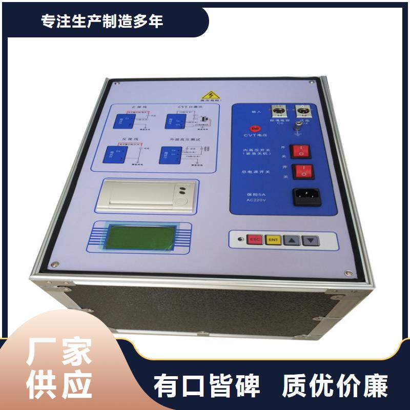 电缆高压介损测量器销售